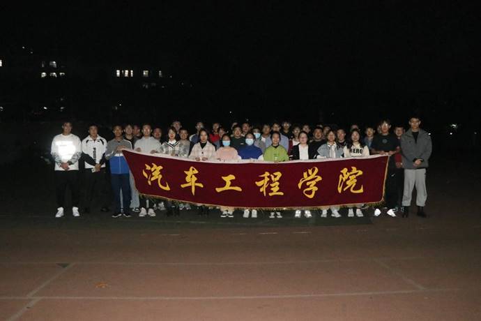 BB贝博艾弗森官网开展益起夜跑·青春正好主题健身活动2